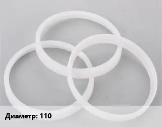 Кольцо полипропилен, полиэтилен, металлопластик 110